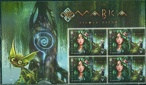 Украина, 2020, Мавка, Лесная песня, Мультфильм, квартблок с купонами Украина, 2020, Мавка, Лесная песня, Мультфильм, квартблок с купонами